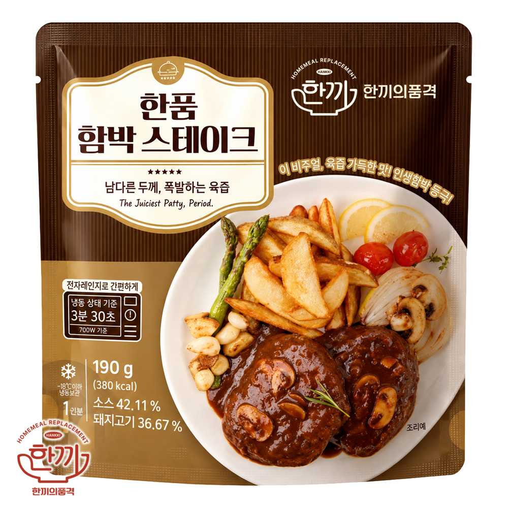 (냉동)한품함박스테이크