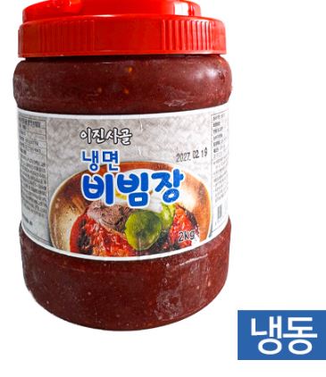 (냉동)냉면비빔장