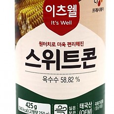 스위트콘(이츠웰)